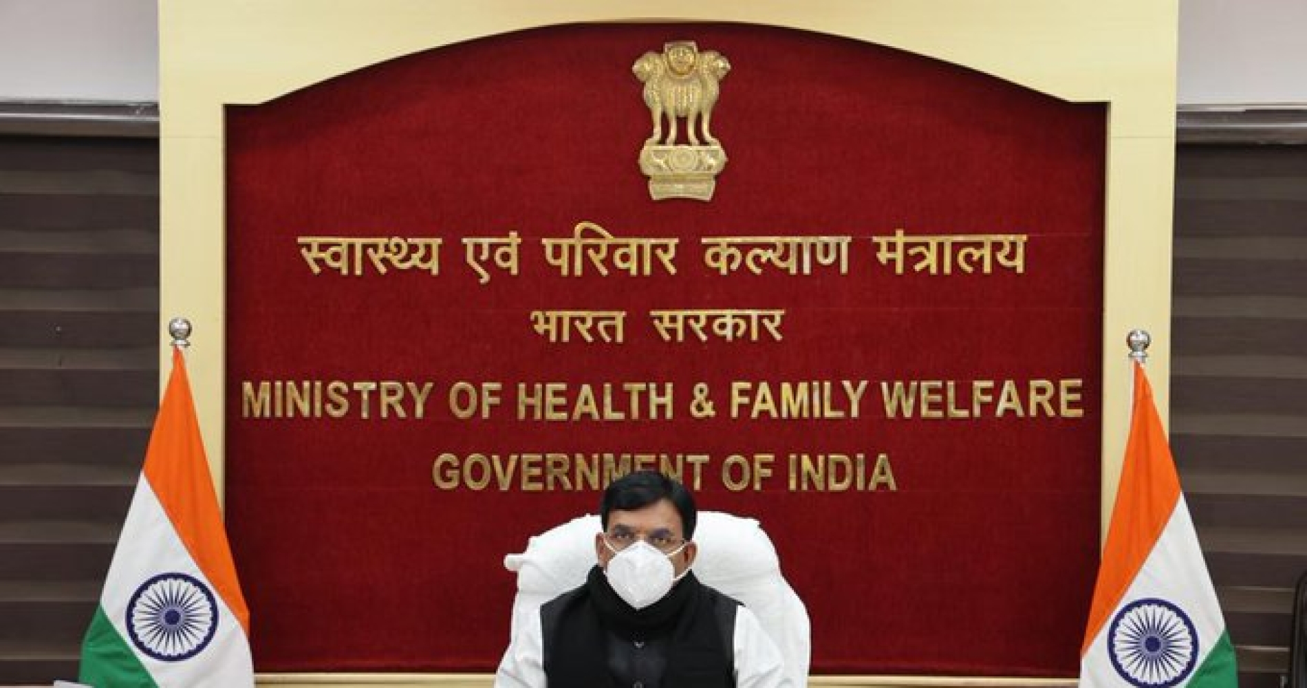 healthministry